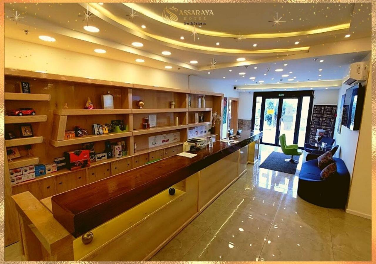 Assaraya Palace Hotel بيت لحم المظهر الخارجي الصورة